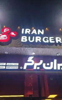 نیروی آشپزخانه شیفت شب