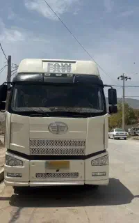 فاو ۱۳۹۳