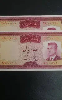 اسکناس‌ تمبر اسناد