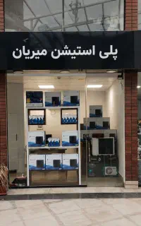 پلی استیشن  ps4 فول گیم با ضمانت