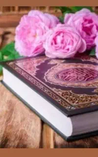 سرکتاب دعا