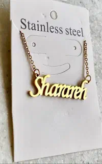 گردنبند اسم