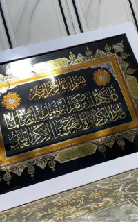 قاب عکس ون یکاد