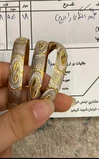 النگوی طلا