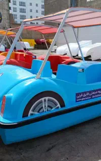 قایق فولکسی پدالی تفریحی فایبرگلاس قرنی