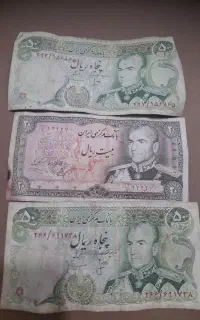 اسکناس شاهی محمدرضا شاه پهلوی