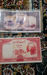 پول قدیمی