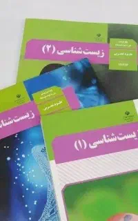 تدریس خصوصی