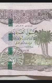 دینار کلکسیونی