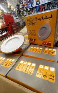پنل بک لایت ۷وات فیدارلایت اقتصادی