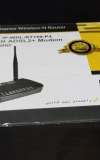 وای فای