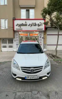 چانگانcs35مدل۹۸مونتاژ فروش فوری ( اتوگالری شهپری )