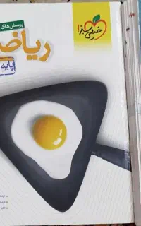 هرسه کتاب تست یازدهم باهم فقط 600تومن
