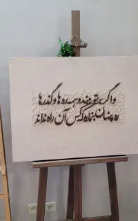 فروش تابلو دکوراتیو