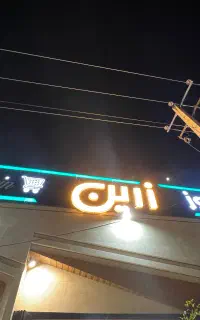 استخدام در فروشگاه