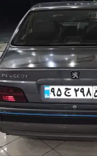 پارس