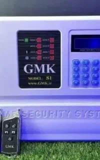 دزدگیر اماکن (سیستم ضدسرقت)GMkبابیمه