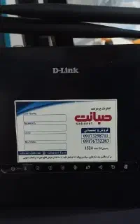 مودم دی لینک دو‌آنتن