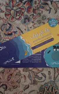 بلیط اپارک