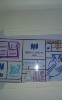 بن کارت شهرکتاب