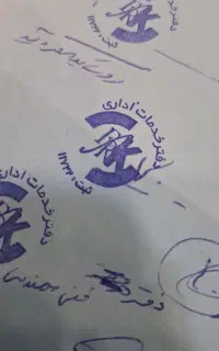 چاپ ، تخفیف ویژه سربرگ کارت ویزیت و...قیمت مناسب