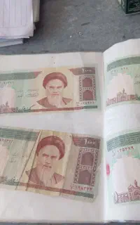 پول قدیمی