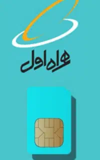 فروش خط ۹۱۲