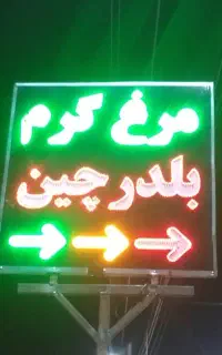 تابلو سازی الماس نقد واقسات