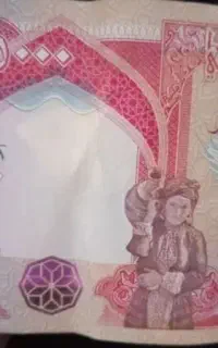 دینار کلکسیونی