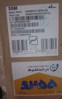 تلویزیون سام ۵۰ اینچ اسمارت فوری هوشمندsmart sam