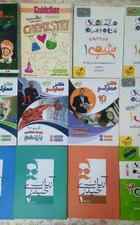 کتاب قلم‌/چی /نو/ جزوه کنکوری و امتحان نهایی