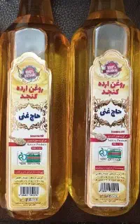 روغن ارده. اردکان