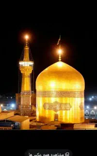 راهنمایی