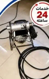 لوله بازکنی خدمات فنرزنی