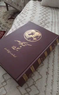 کتاب کنیز ملکه مصر