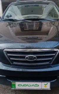 کیا سورنتو نسل اول مدل 87 (ضمانت کارنامه )
