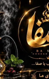نیرو جهت کار در چایخانه