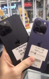 ایفون14پرو.14پرومکس باچک یا بازنشسته تامین اجتماعی