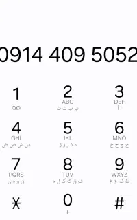 فروش خط موبایل۰۹۱۴۳۰۸۵۰۵۲
