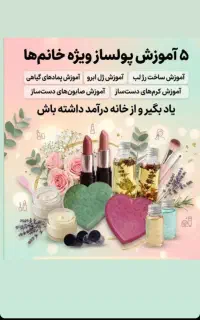 آموزشی