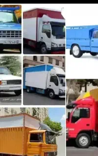 باربری حمل باراثاثیه منزل کارگرخالی اسباب کشی خاور