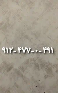 سیم کارت کد ۴