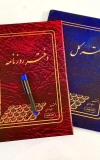 ثبت.تغیرات.شرکت ها