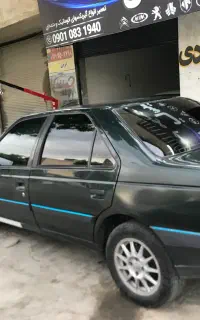 ۴۰۵ یشمی