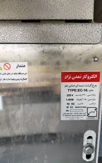چرخ گوشت صنعتی در حد نو