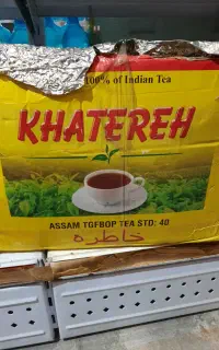 چای خارجی