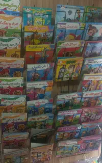 کتاب داستان ورنگ آمیزی کودکان