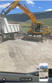 بیل مکانیکی