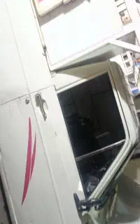 وانت بار
