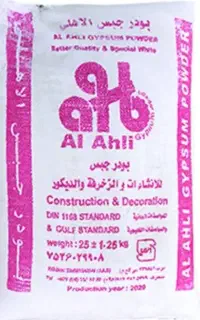 گچ سفید کاری